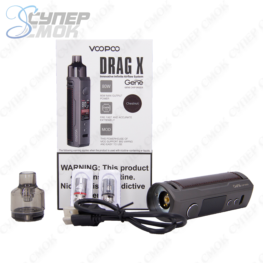 Набор Voopoo Drag X