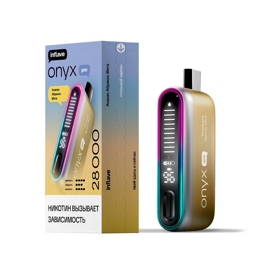 Электронная сигарета INFLAVE ONYX PRO 28000 "Ананас Абрикос Мята" 1 шт/уп
