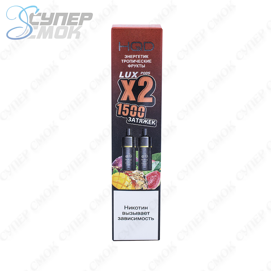 Сменный картридж HQD LUX "Tropical Fruit Energy Drink" 1 шт/уп