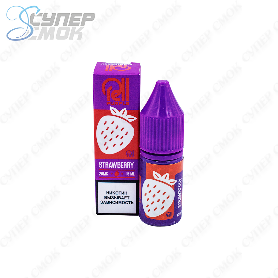 Жидкость Rell Purple Salt "Strawberry" 10 мл