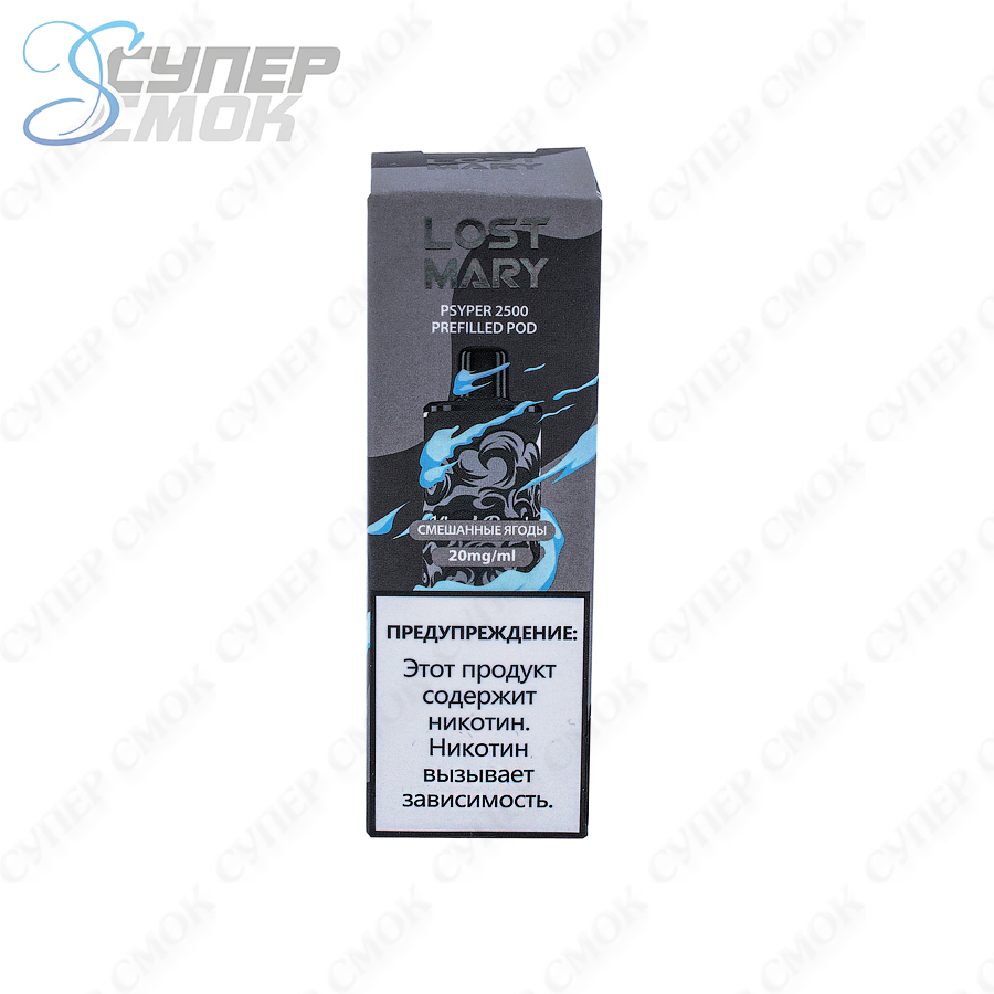Сменный картридж Lost Mary Psyper "Смешанные ягоды" 1 шт/уп