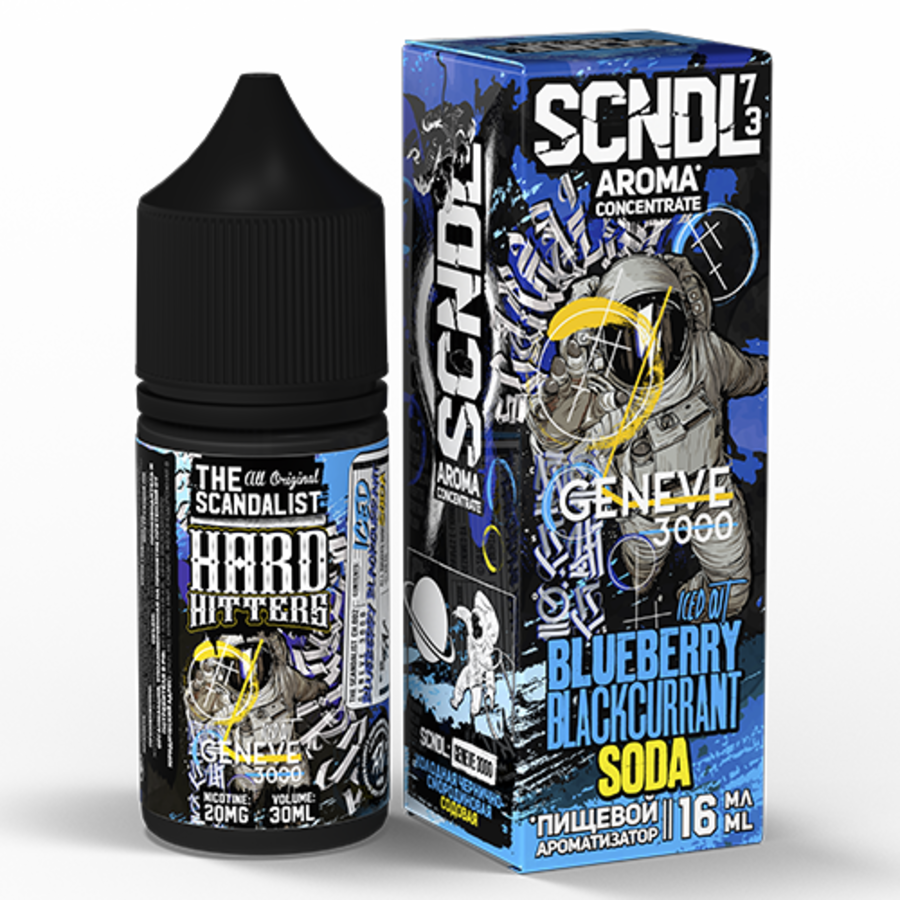 Ароматизатор пищевой SCNDL 16 мл