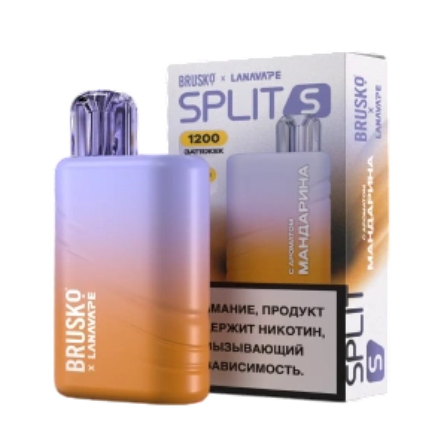 Электронная сигарета BRUSKO SPLIT S 1200 "Мандарин" 1 шт/уп