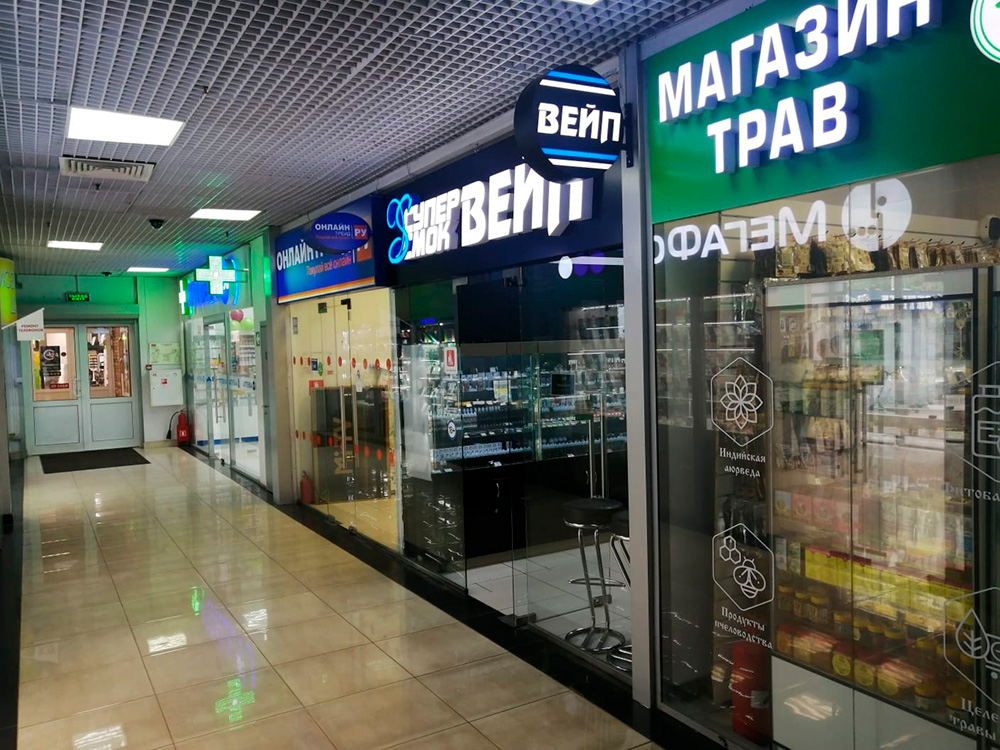 Розничный Магазин Новокосино