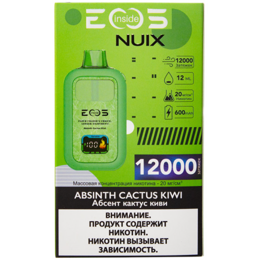 Электронная сигарета EOS NUIX 12000 "Absinth Cactus Kiwi" 1 шт/уп