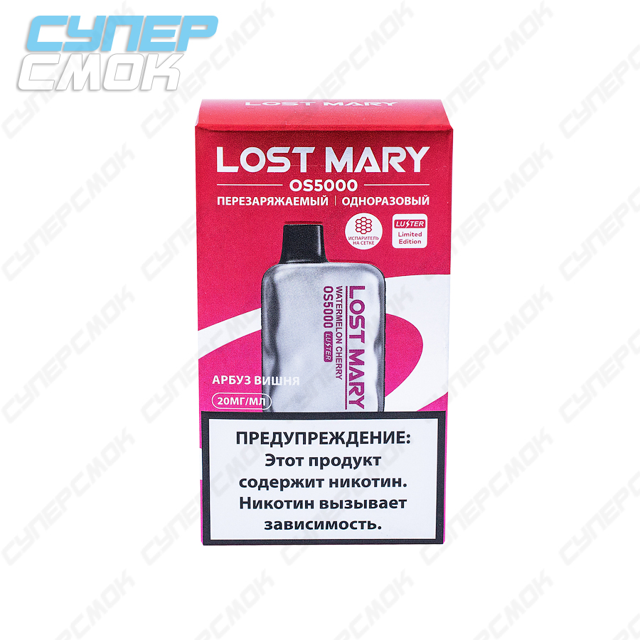 Электронная сигарета Lost Mary OS5000 "Watermelon Cherry" 1 шт/уп