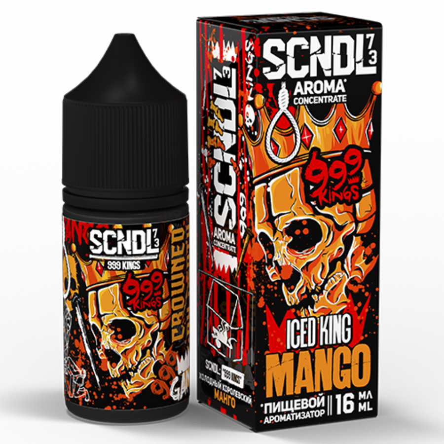 Ароматизатор пищевой SCNDL 16 мл