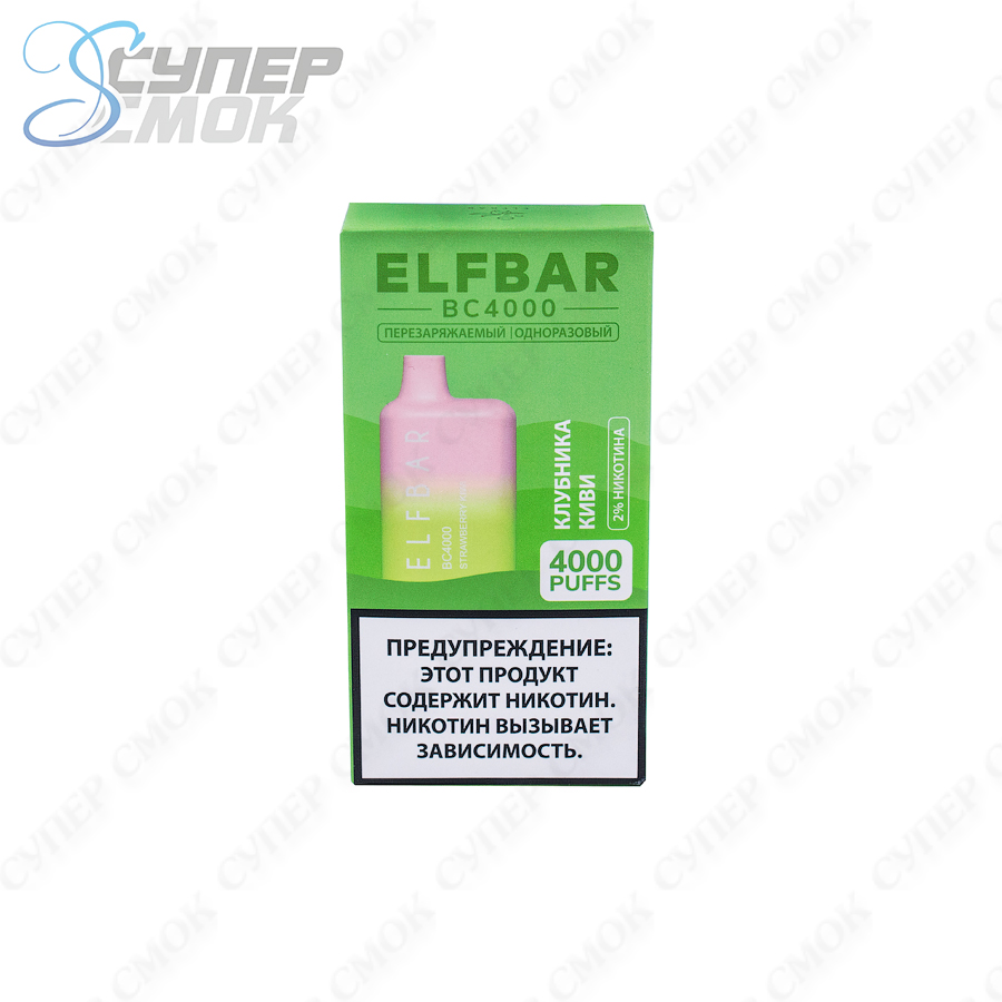 Электронная сигарета ELF BAR 4000 "Strawberry Kiwi" 1 шт/уп