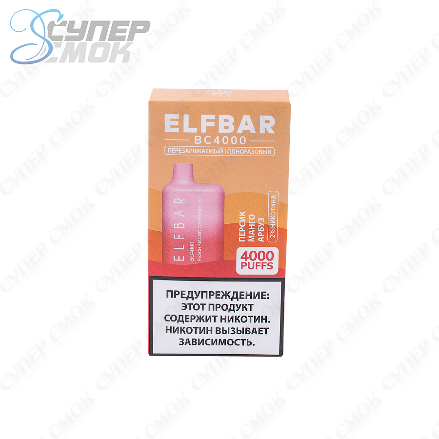 Электронная сигарета ELF BAR 4000 "Peach Mango Watermelon" 1 шт/уп