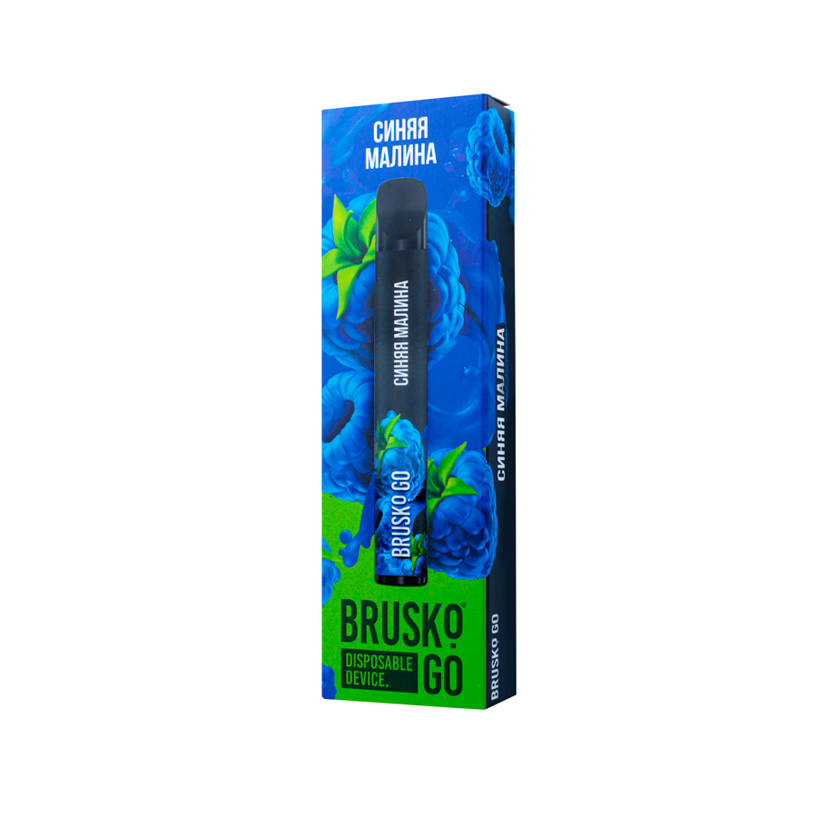 Электронная сигарета Brusko Go "Синяя малина" 1 шт/уп