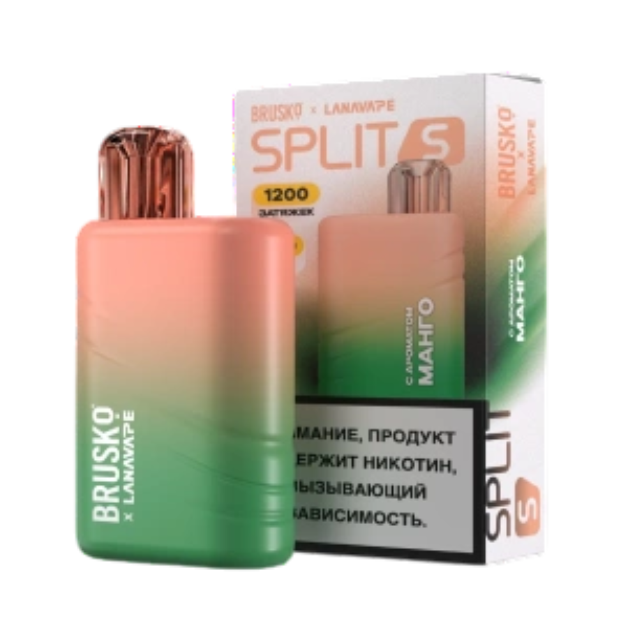 Электронная сигарета BRUSKO SPLIT S 1200 "Манго" 1 шт/уп