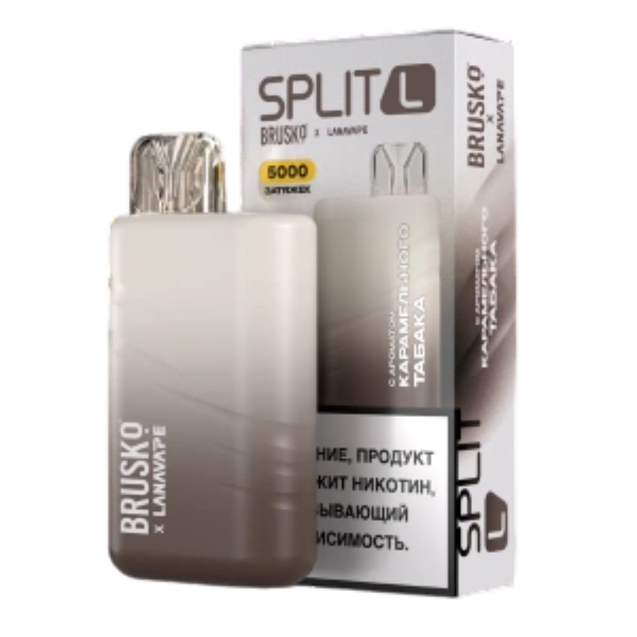 Электронная сигарета BRUSKO SPLIT L 5000 "Карамельный табак" 1 шт/уп