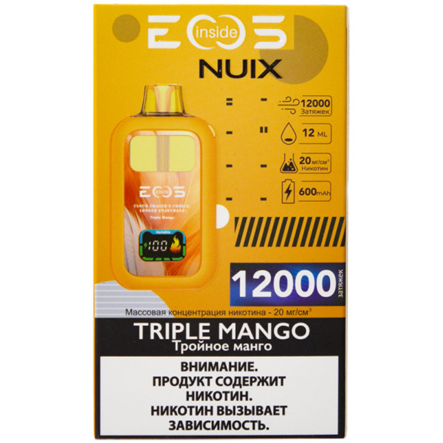 Электронная сигарета EOS NUIX 12000 "Triple Mango" 1 шт/уп