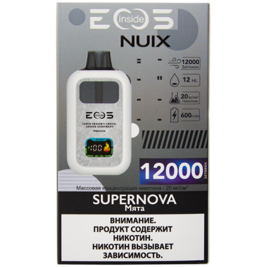 Электронная сигарета EOS NUIX 12000 "Supernova" 1 шт/уп