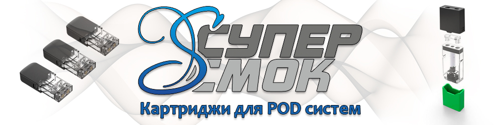 Картриджи