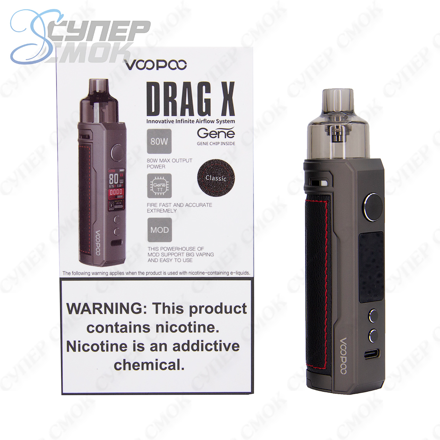 Набор Voopoo Drag X