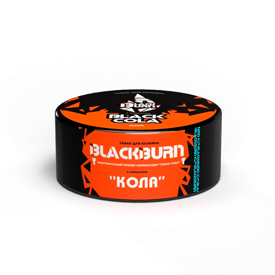 Табак для кальяна BlackBurn "BlackCola" 1шт/уп