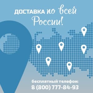 Регионы доставки Регионы доставки