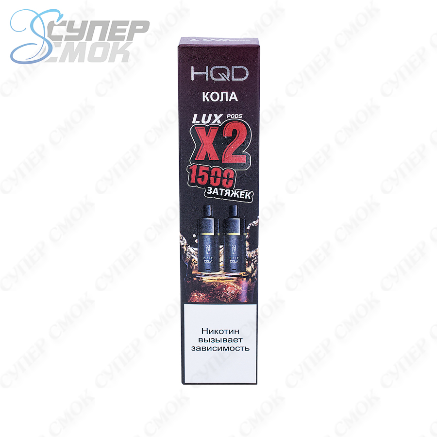 Сменный картридж HQD LUX "Fizzy Cola" 1 шт/уп