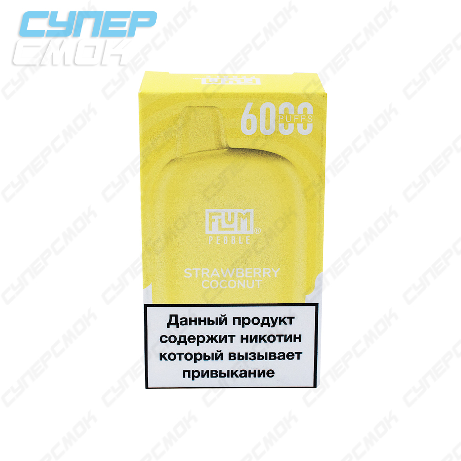 Электронная сигарета FLUM Pebble 6000 "Strawberry Coconut" 1 шт/уп