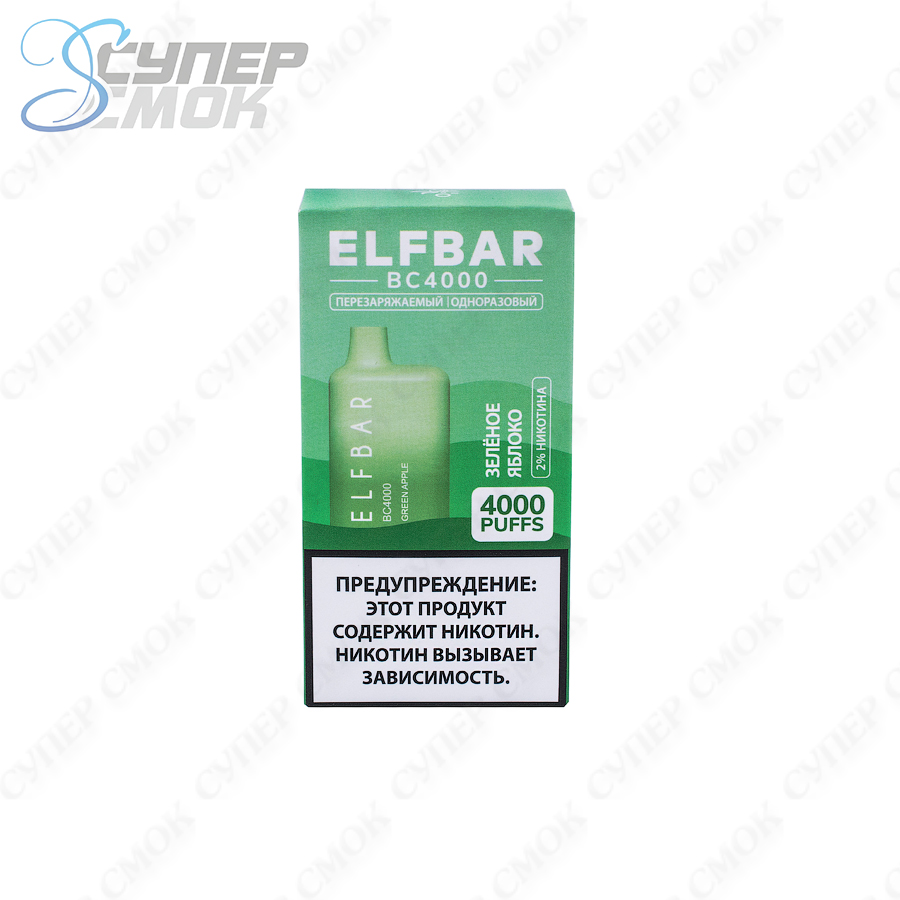 Электронная сигарета ELF BAR 4000 "Green Apple" 1 шт/уп