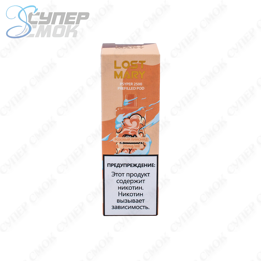 Сменный картридж Lost Mary Psyper "Розовый Лимонад" 1 шт/уп