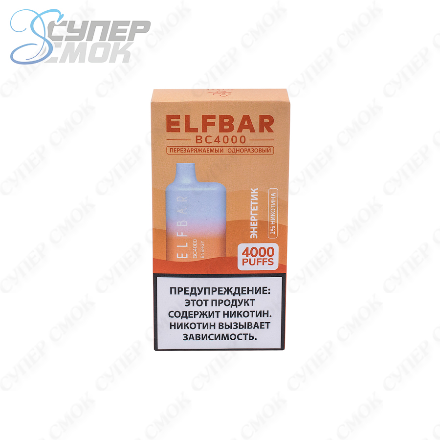 Электронная сигарета ELF BAR 4000 "Energy" 1 шт/уп