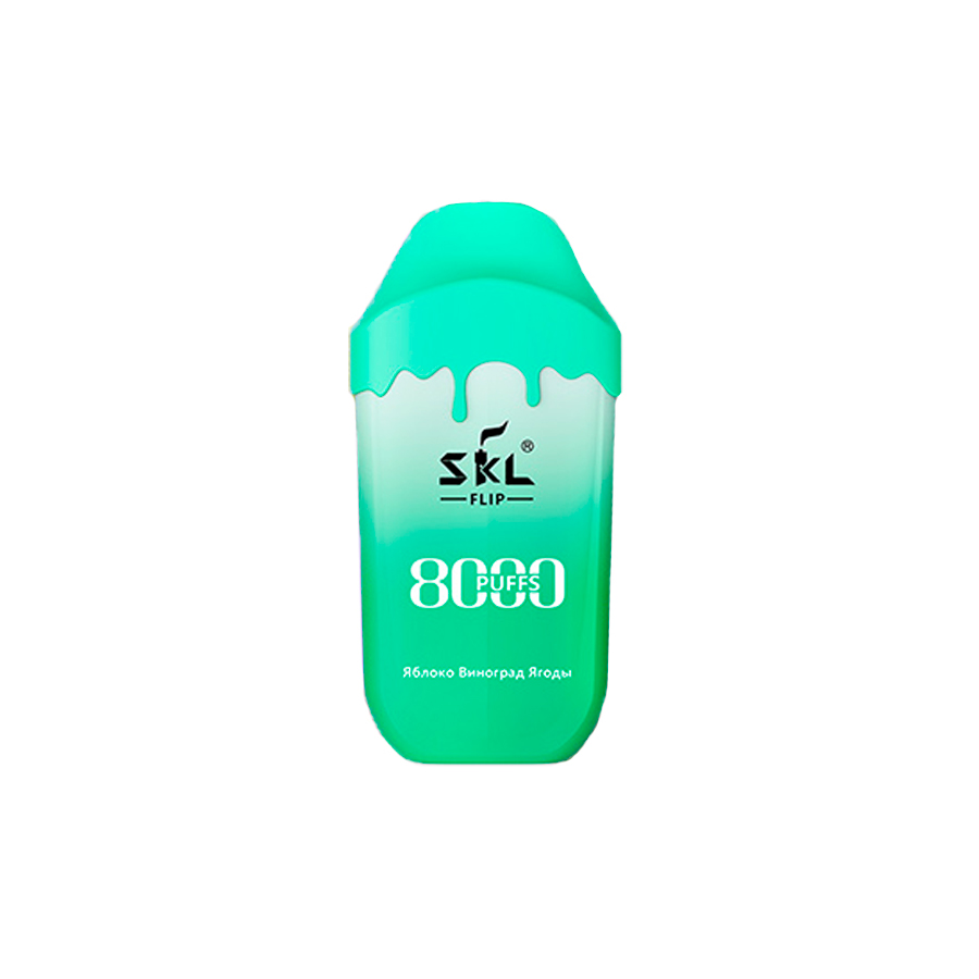 Электронная сигарета SKL FLIP 8000 "Яблоко Виноград Ягоды" 1шт/уп
