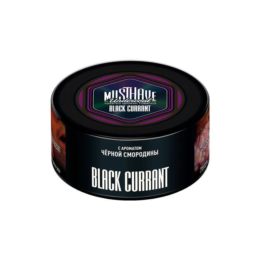 Табак для кальяна MustHave "Black Currant" 1шт/уп