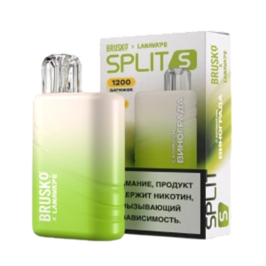 Электронная сигарета BRUSKO SPLIT S 1200 "Виноград" 1 шт/уп