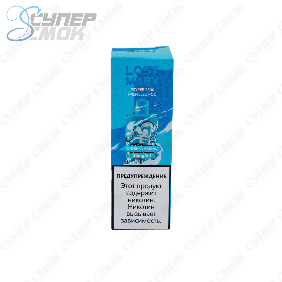 Сменный картридж Lost Mary Psyper "Голубика Малина" 1 шт/уп