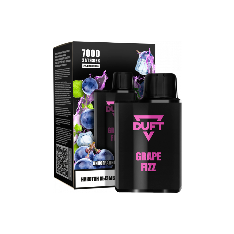 Электронная сигарета Duft Pod 7000 "Grape Fizz" 1 шт/уп