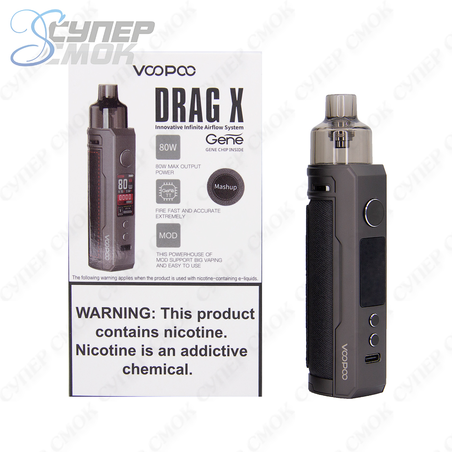 Набор Voopoo Drag X