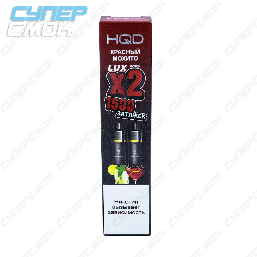 Сменный картридж HQD LUX "Red Mojito" 1 шт/уп