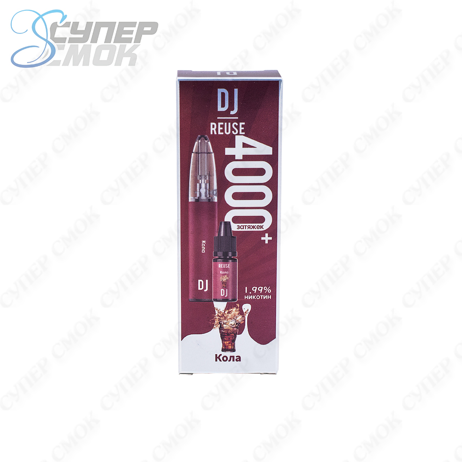 Электронная сигарета DJ Reuse "Кола" 1 шт/уп