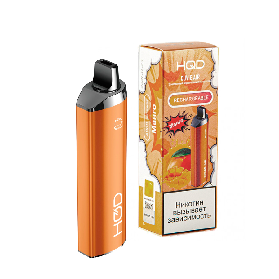 Электронная сигарета HQD Cuvie AIR 4000 "Mango" 1 шт/уп