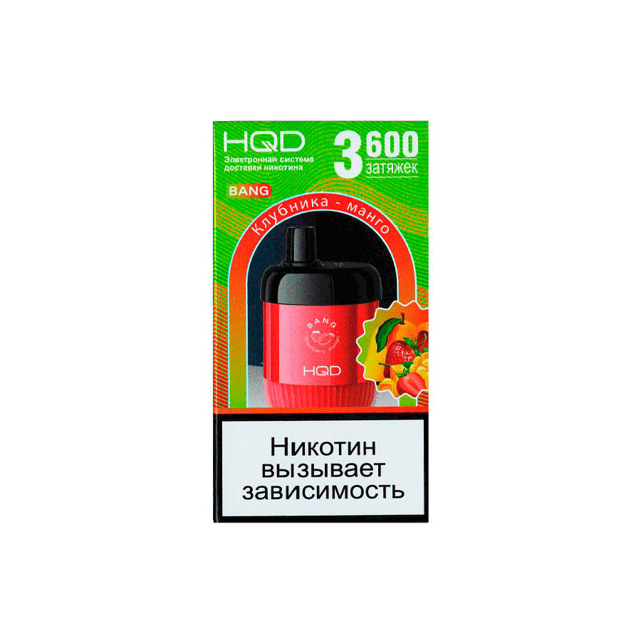 Электронная сигарета HQD BANG "Strawberry Mango" 1 шт/уп