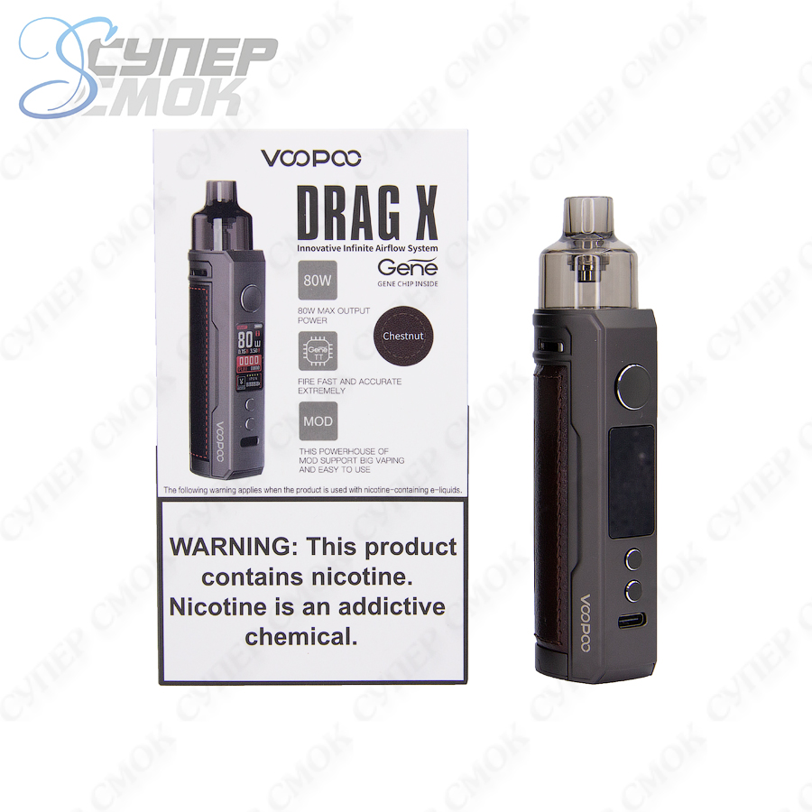 Набор Voopoo Drag X