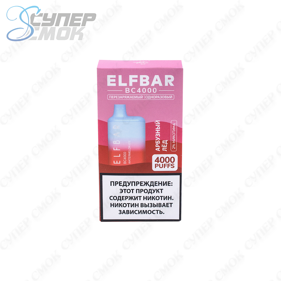 Электронная сигарета ELF BAR 4000 "Watermelon Ice" 1 шт/уп