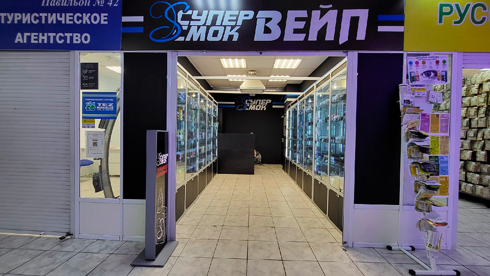 Розничный Магазин Алтуфьево