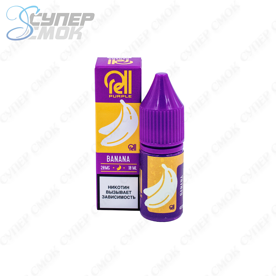 Жидкость Rell Purple Salt "Banana" 10 мл