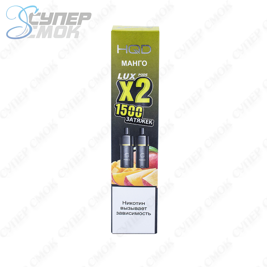 Сменный картридж HQD LUX "Mango" 1 шт/уп