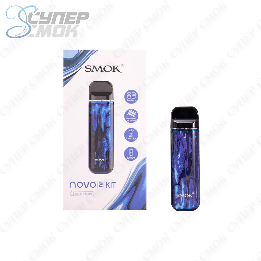 Набор Smok Novo 2 (Чёрно-синий)>
